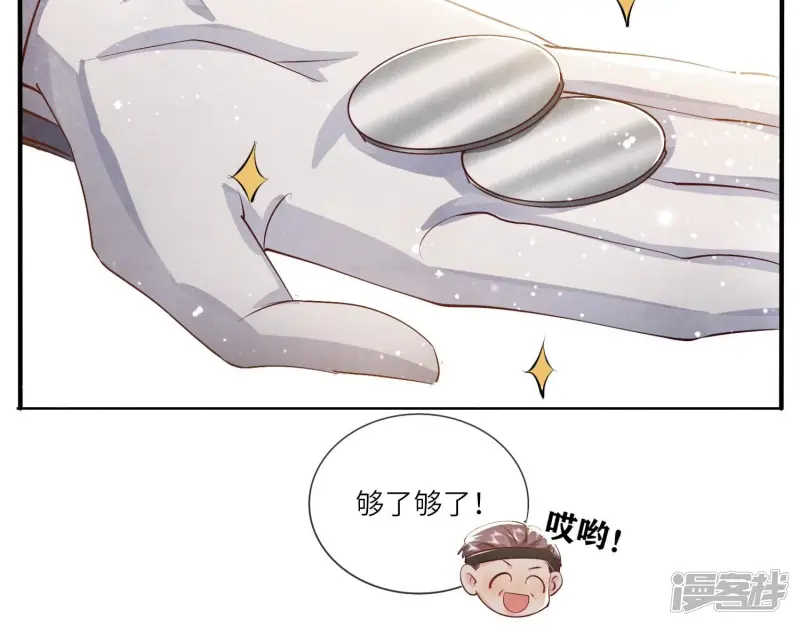 第63话 鹦鹉46