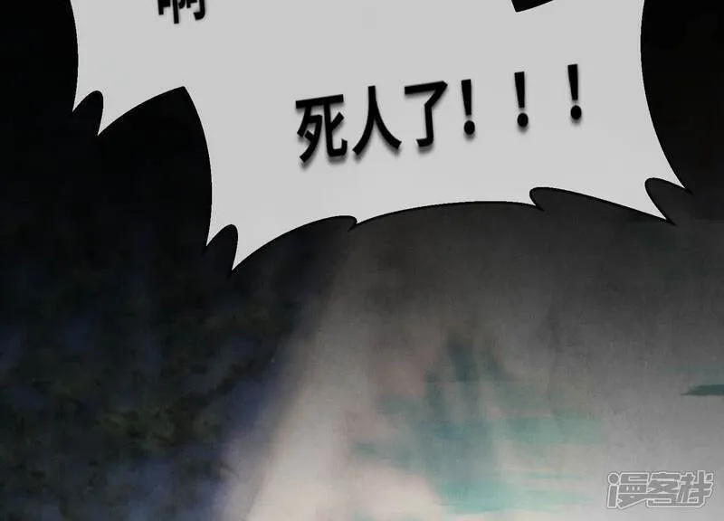 第145话 冻尸74