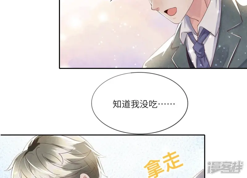 第36话 大义灭亲76
