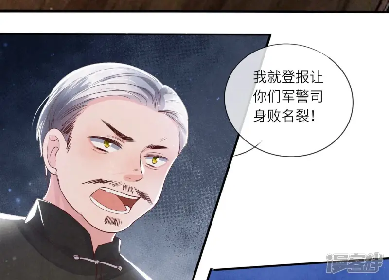 第38话 摸头杀105