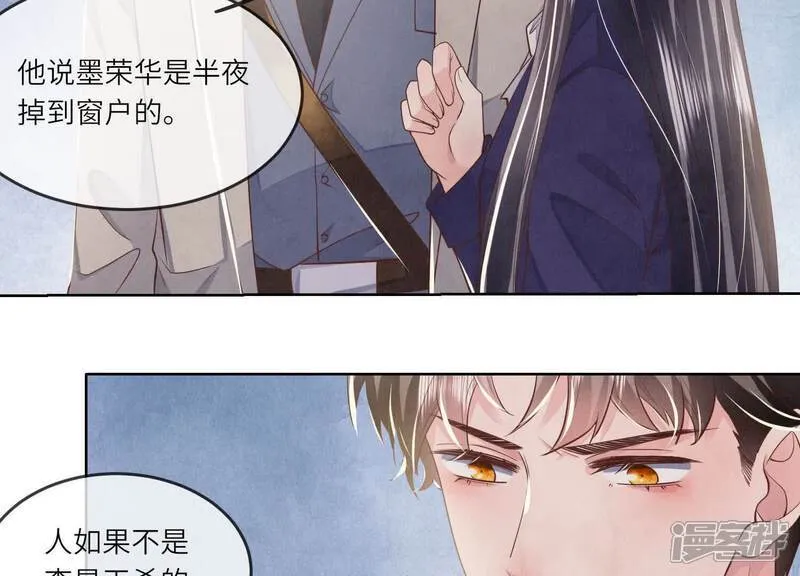 第149话 无辜73