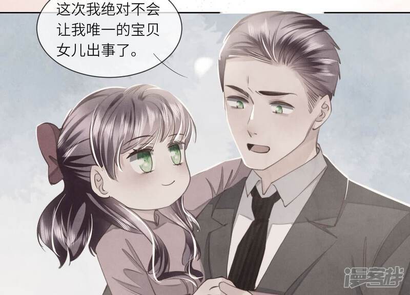 第116话 悔恨82