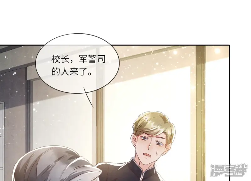 第47话 恐吓4