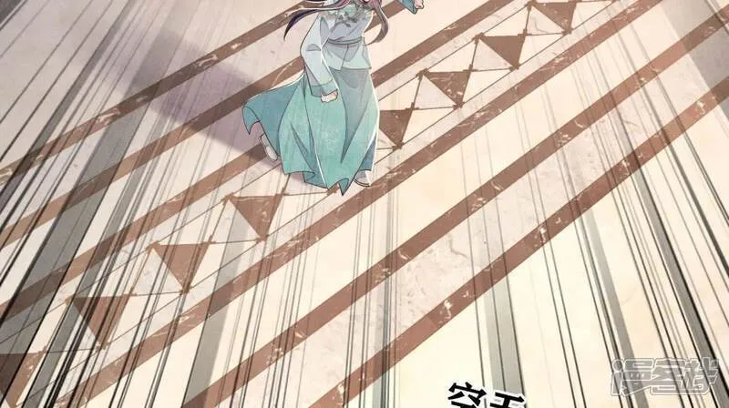 第163话 惊喜没了75