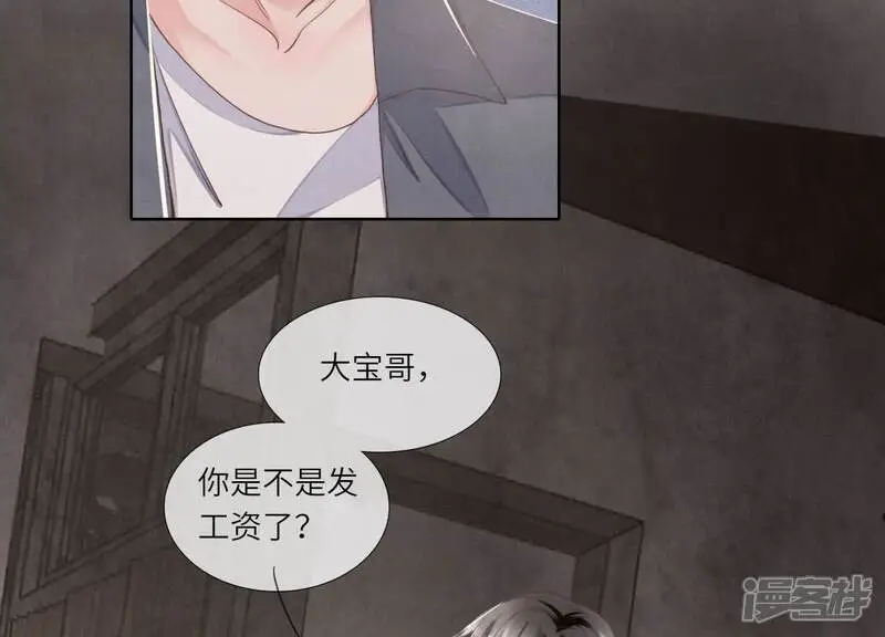 第123话 眼泪20