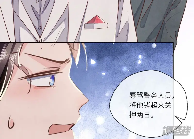 第81话 碎头案117