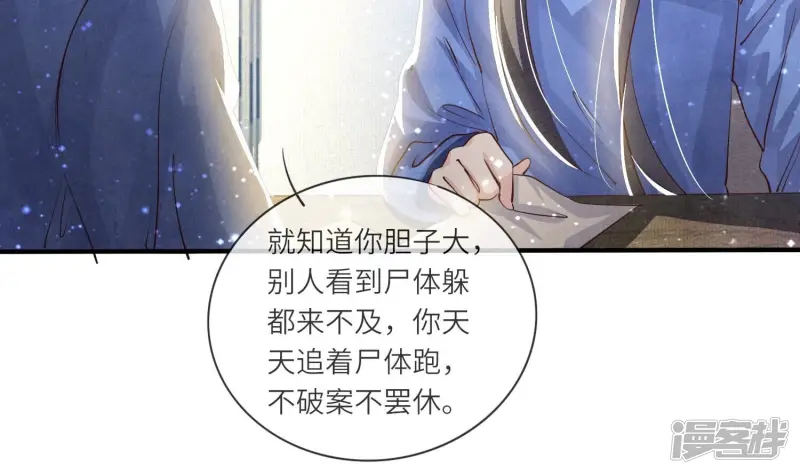 第57话 人心78