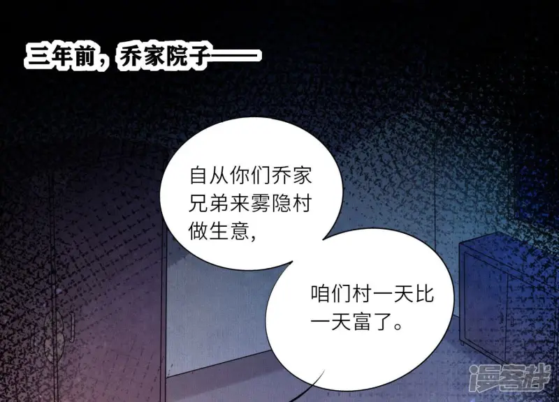 第74话 助攻103