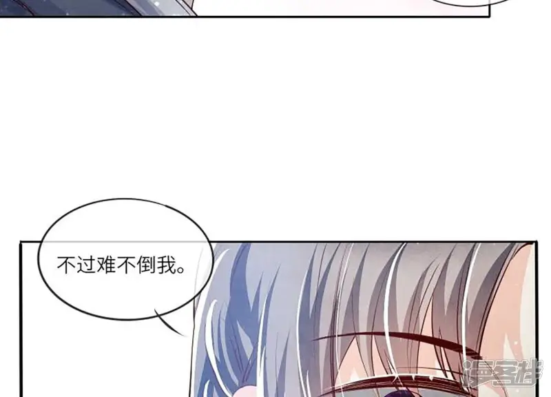 第33话 解剖59