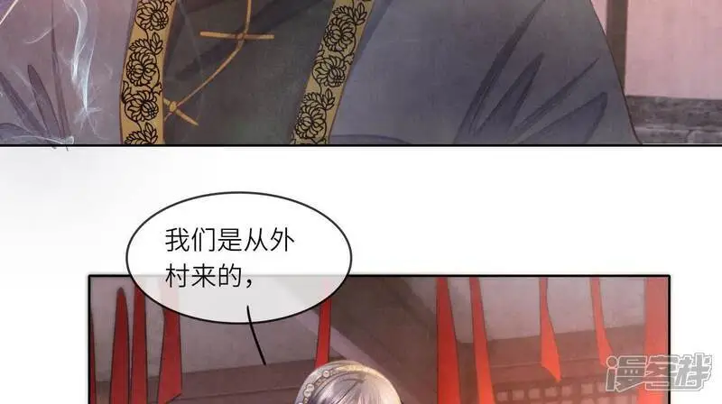 第138话 神婆24