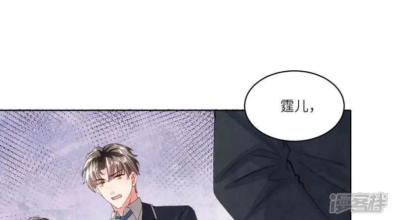 第126话 提亲30