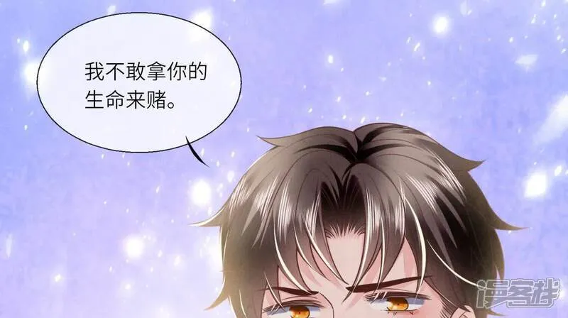第153话 泡澡15