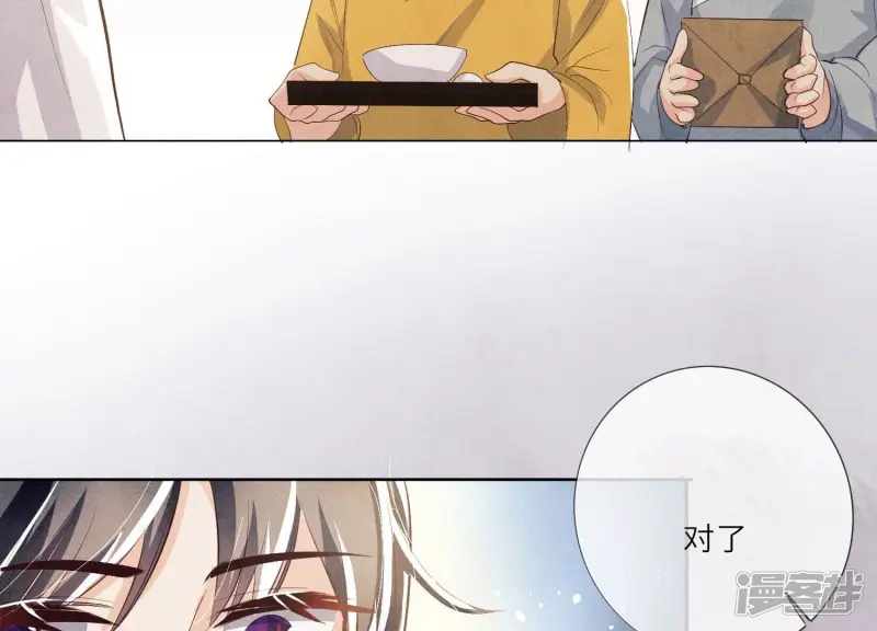 第4话 知觉117