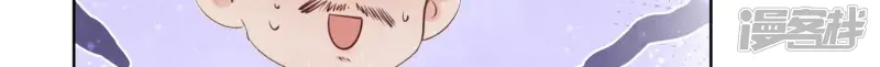 第47话 恐吓70