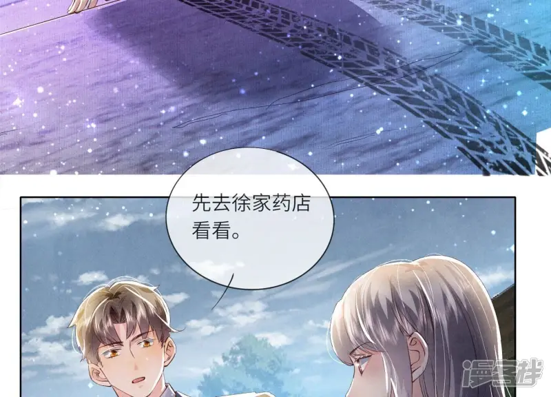 第69话 药店83