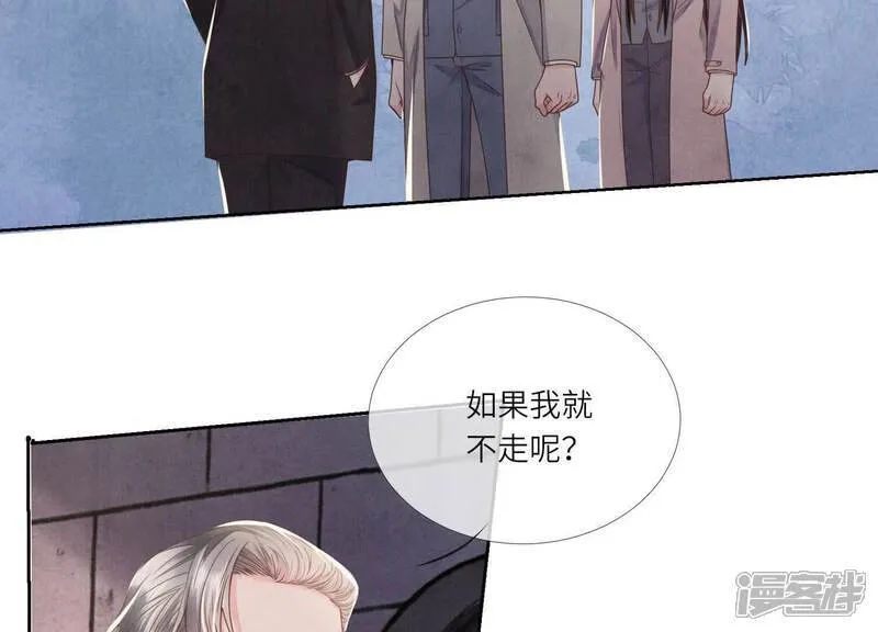 第161话 醋意53