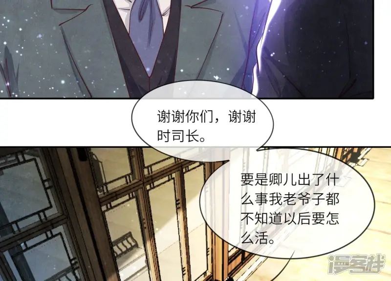 第68话 雾隐村29