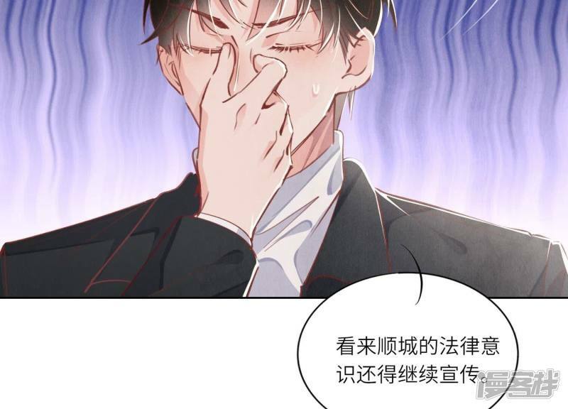 第87话 婚房13
