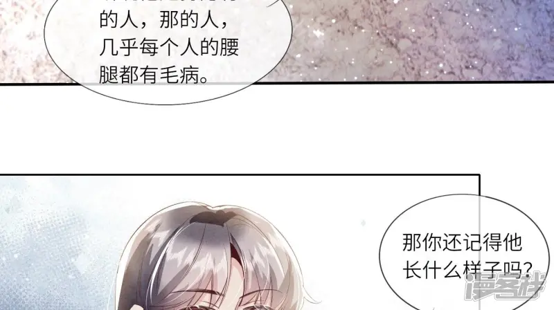 第69话 药店99