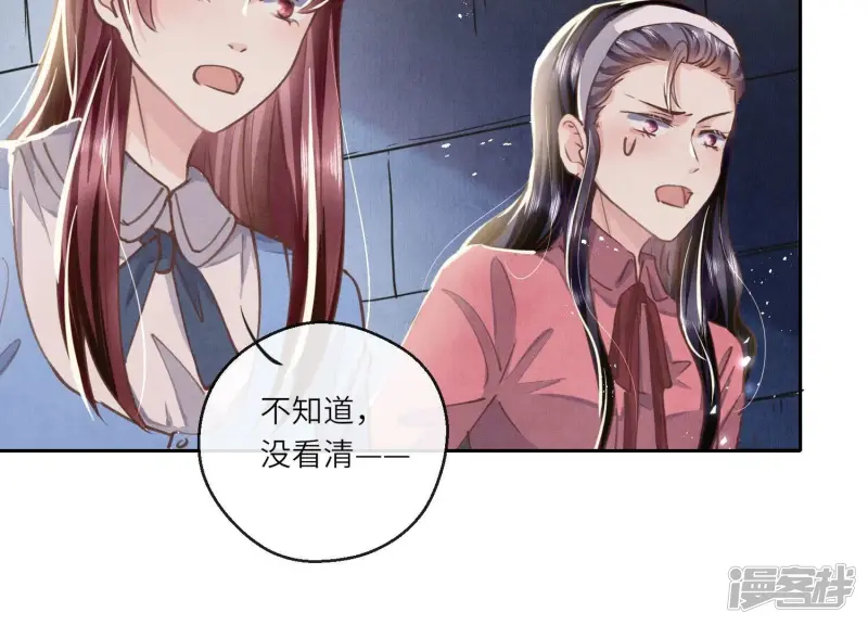 第81话 碎头案64