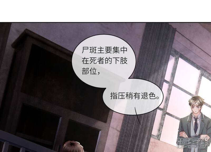 第120话 剖心31
