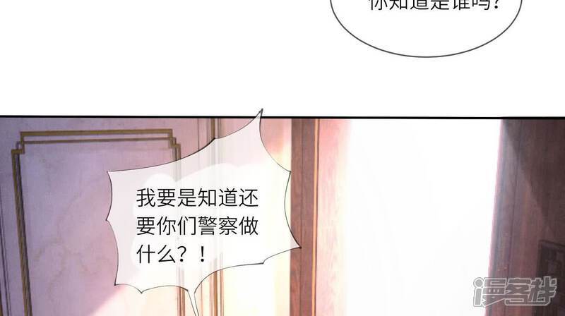 第104话 王牌71
