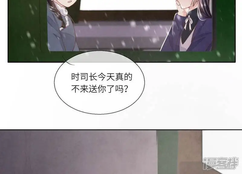 第143话 惊喜46
