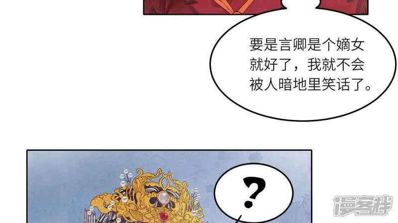 第165话 夫人45