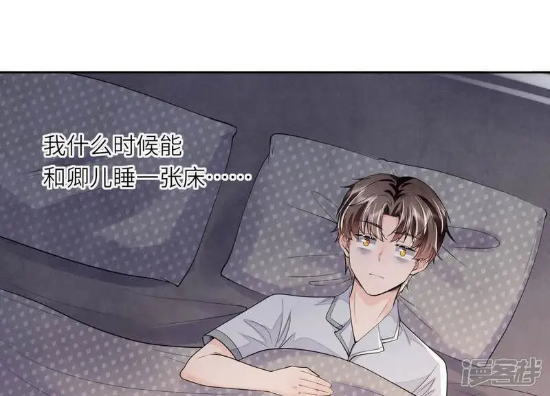 第131话 独眠17