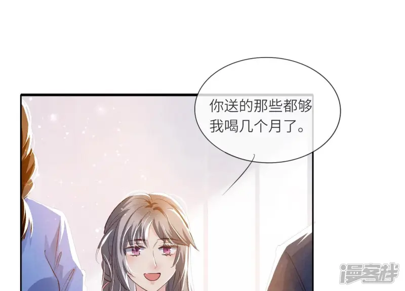 第45话 考虑65
