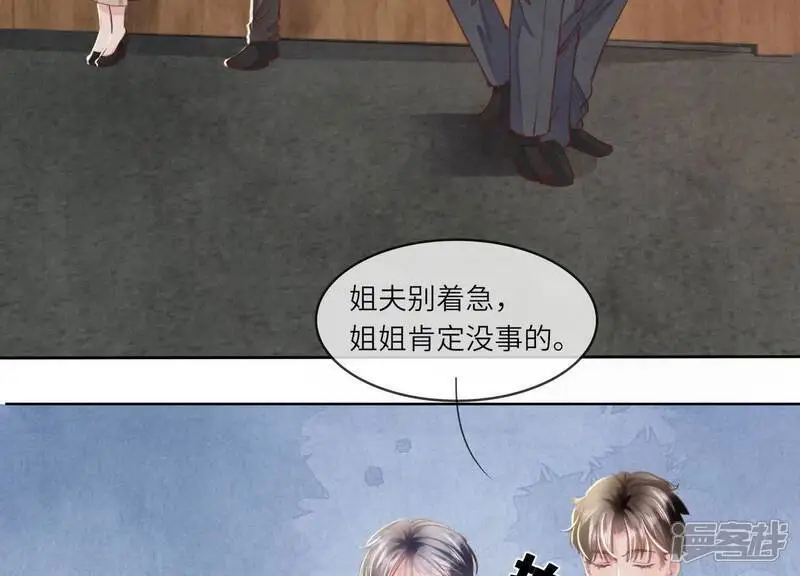第142话 大出血7