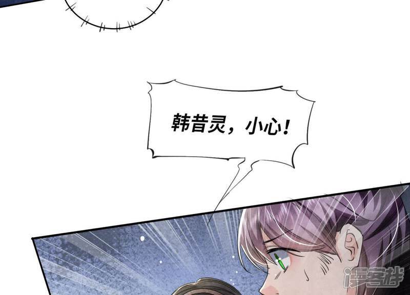 第110话 怀疑8