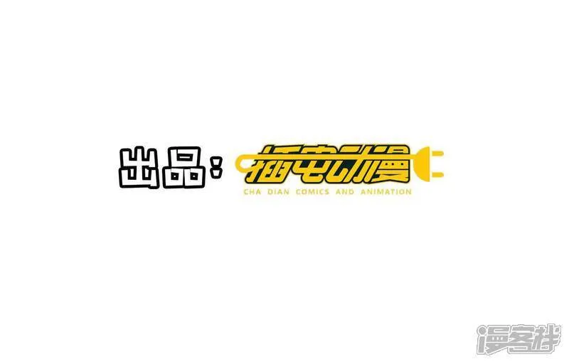 第163话 惊喜没了3
