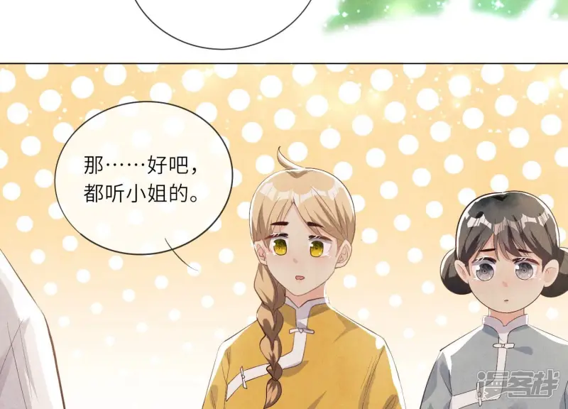 第4话 知觉116
