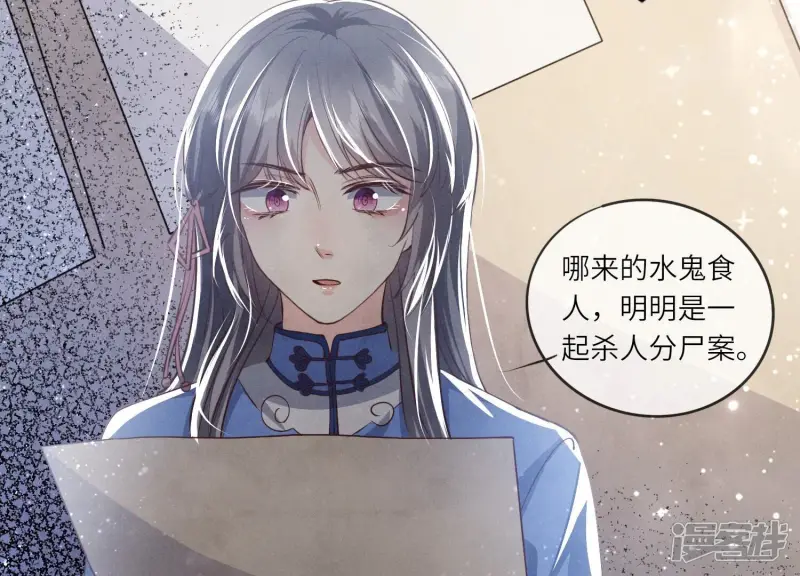 第31话 红衣学姐88