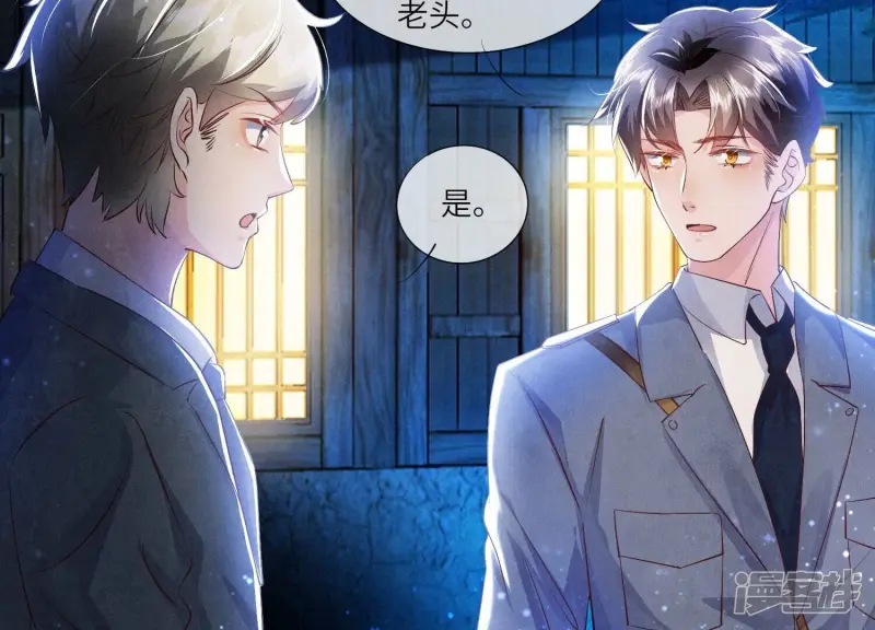 第71话 迷幻药44