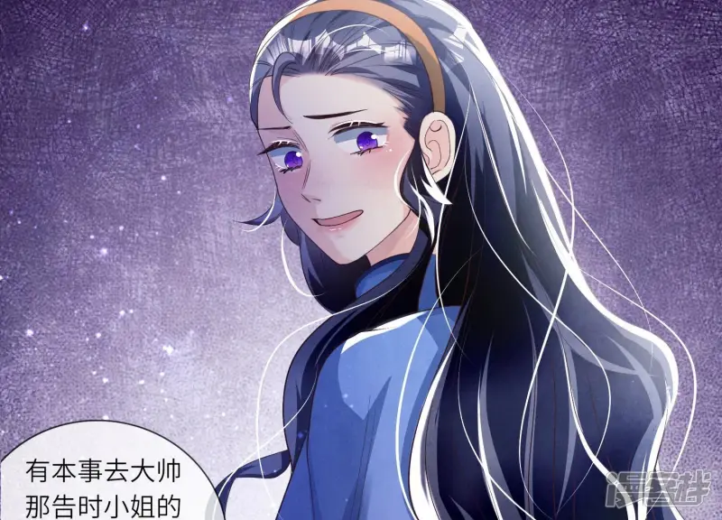 第27话 反讥48