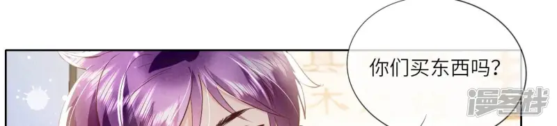 第71话 迷幻药60
