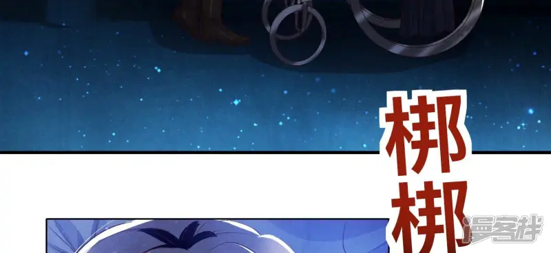 第60话 克星12