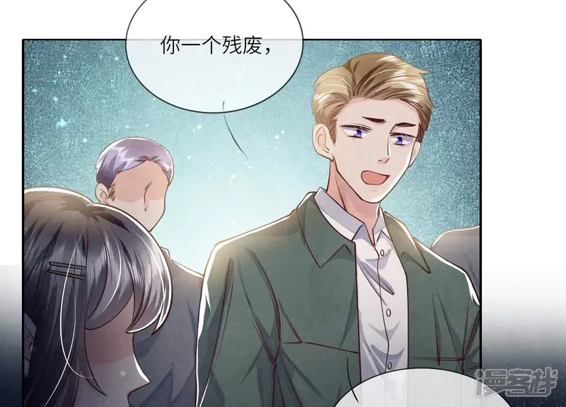 第40话 认罪8