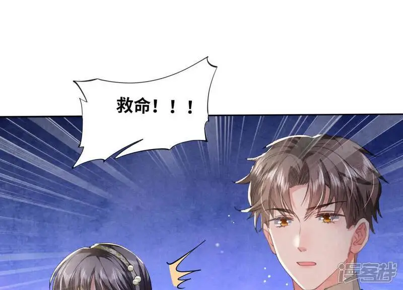 第126话 提亲64