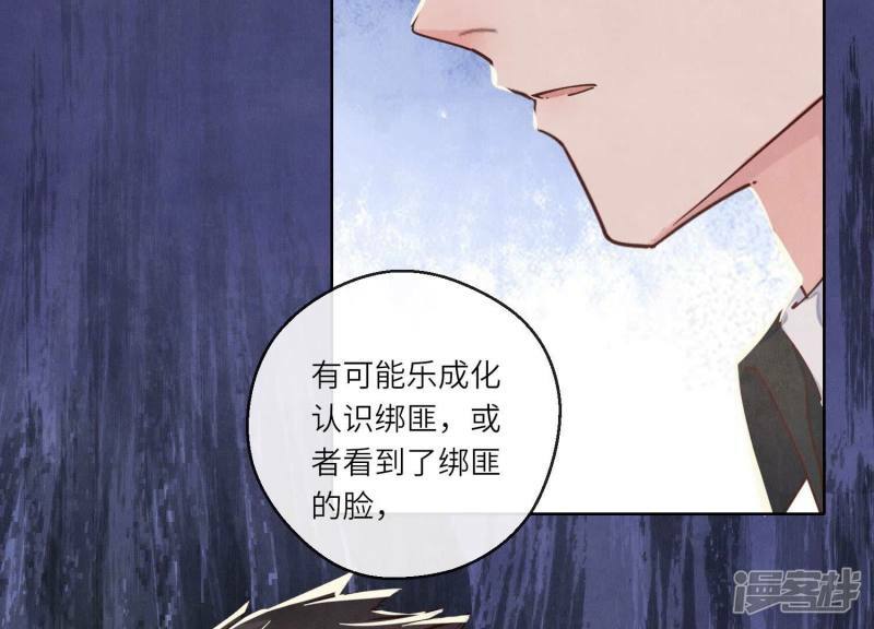 第88话 演戏21