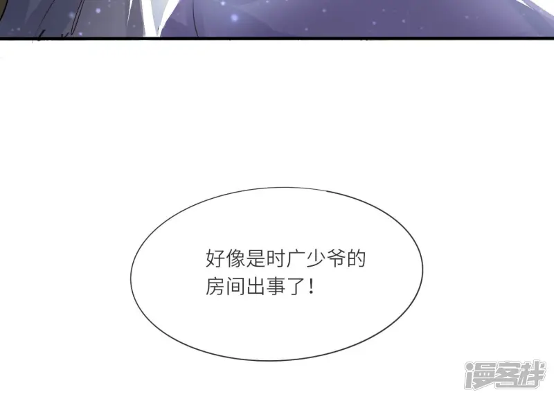 第44话 逆转89