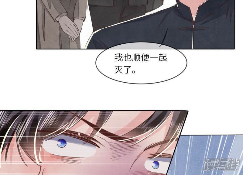 第111话 怒火37
