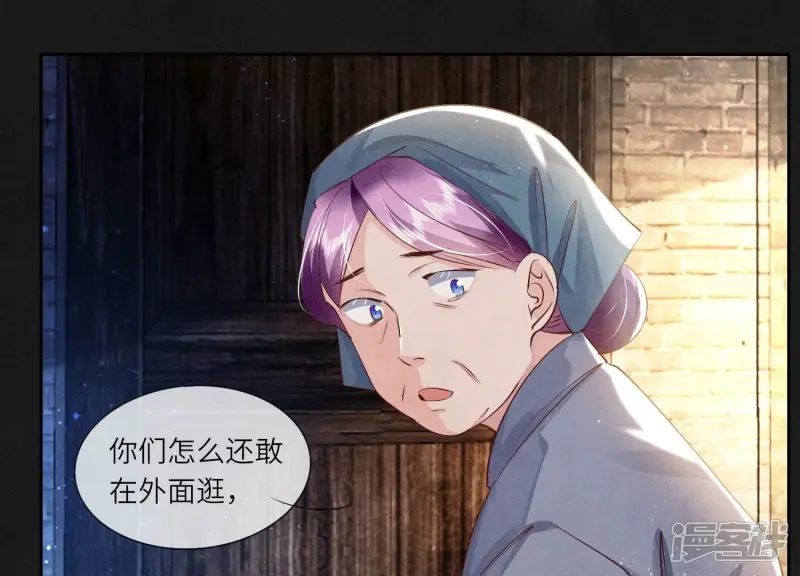 第69话 药店132