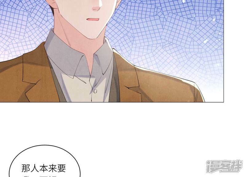 第99话 白马王子55