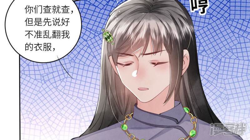 第106话 搜查9