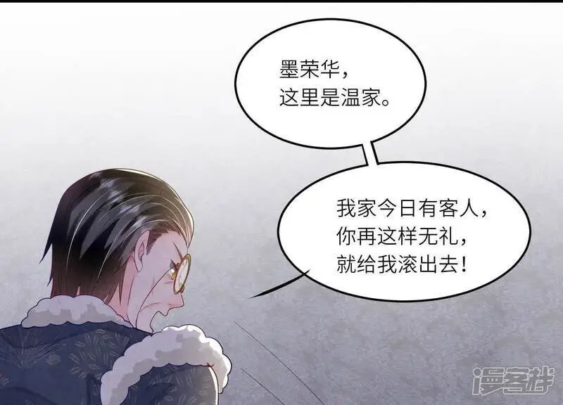 第144话 扶弟魔79
