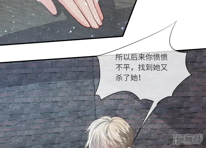 第38话 摸头杀25