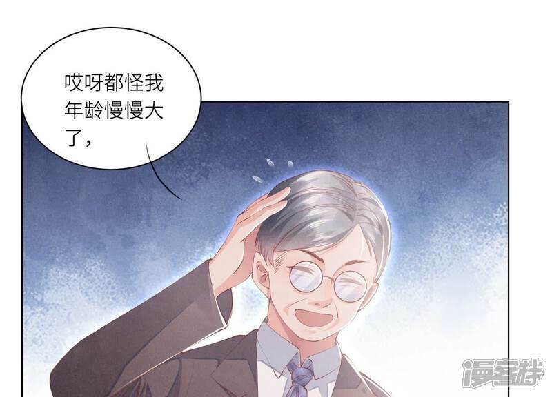 第96话 解剖82